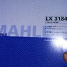 马勒空气滤芯滤清器LX3184(速腾/朗逸/新宝来/明锐/高6 EA111 1.6 实拍图