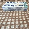 舒适达抗敏感专业修复Novamin技术 劲爽薄荷牙膏100g 新旧包装随机发 实拍图