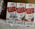 德亚（Weidendorf）德国进口高钙全脂纯牛奶200ml*30整箱装儿童学生营养早餐年货 实拍图