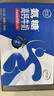 舒化奶0乳糖 氨糖高钙 220ml*12盒 牛奶整箱京东自营 年货礼盒装 实拍图