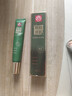 白云山清肌颗粒眼霜脂肪粒眼部专用去除淡化细纹提拉紧致20g 实拍图