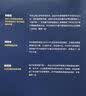 华为客户关系管理法 客户第一 智元微库出品 pura80创始人推荐 商业图书 实拍图