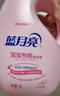 蓝月亮 婴儿洗衣液 百合香 1kg*3瓶 温和易漂 儿童宝宝专用 去奶渍尿渍 实拍图