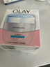 玉兰油（OLAY）OLAY面霜透亮润肤霜50g补水保湿滋润紧致面霜提亮肤色素颜霜 实拍图