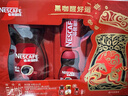 雀巢（Nestle）【侯明昊推荐】黑咖醒好运新年礼盒醇品黑咖250g伴侣400g年货送礼 实拍图
