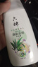 六神沐浴露艾叶滋润1kg+200g持久留香男士专用沐浴液乳女士保湿家庭用 实拍图