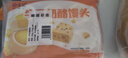 悦味纪 鲜肉鸡蛋汉堡520g*2包 8只 肉饼馅饼空气炸锅半成品学生早餐速食 实拍图