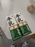 味全【SQF认证】严选牧场高品质低温鲜牛奶乳品 900ml*3盒装 实拍图