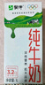 蒙牛纯牛奶利乐钻200ml*24盒年货礼盒 电商定制  实拍图