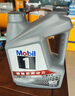 美孚（Mobil）京东养车 银美孚1号保养单次卡5W-40 SP级 5L  30天可用 实拍图