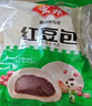 安井 红豆包 1kg 2斤装约33个 豆沙包 广式早茶糕点点心 家庭装面点 实拍图
