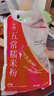 万谷食美 糯米粉5斤 水磨糯米面粉 江米面粉 元宵汤圆粉 实拍图