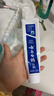 云南白药经典系列牙膏 健齿护龈改善牙龈问题 清新口气留兰香型牙膏180g 实拍图