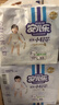 安儿乐（Anerle）小轻芯纸尿裤L66片(9-14kg)超薄透气【品牌直供 安心品质】 实拍图