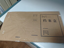 晨光（M&G）文具 A4/50mm混浆高质感牛皮纸档案盒 加厚文件资料盒 党建资料盒财务凭证盒 10个装APYRDB11 晒单实拍图