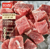 恒都 国产谷饲原切牛腩块 2斤*2 偏瘦 肥瘦比1:9 不注水不滚揉 实拍图