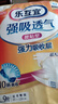 乐互宜强吸透气成人纸尿裤L9片(臀围95-120cm)老年人产妇腰贴型尿不湿 实拍图