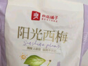 良品铺子阳光西梅干508g高纤低脂梅子零食话梅蜜饯果干果脯水果干零食小吃 实拍图