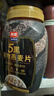 西麦5黑谷物燕麦片880g桶装 谷物代餐即食营养早餐无添加蔗糖 实拍图