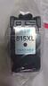 格之格815墨盒 适用佳能MP288墨盒 IP2780墨盒 MX368 IP2788 MX428 MP259 MP236墨盒 815黑色816彩色套装 实拍图