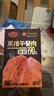 黄金香厚切黑猪午餐肉独立片装 即食火腿香肠儿童早餐零食火锅食材165g 实拍图