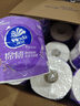维达（Vinda）卷纸 棉韧有芯卷纸4层160克*27卷 卫生纸 厚韧耐用 新旧随机发货 实拍图