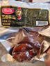 雨润五香卤猪拱嘴 250g 酱卤肉 猪鼻子 熟食腊味下酒菜 年货 热门商品 实拍图