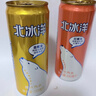 北冰洋 桔汁橙汁汽水经典口味碳酸饮料礼盒装330ml*12罐/IP炫彩盒年货礼 实拍图