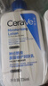 适乐肤（CeraVe）【油痘肌CP】水杨酸洁面236ml+C乳236ml（控油祛痘保湿男女士） 实拍图