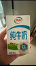 伊利专利高钙牛奶 200ml*12盒 添加维生素D 益生元 年货礼盒装 实拍图