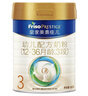 美素佳儿（Friso）皇家幼儿配方奶粉 3段（1-3岁幼儿适用）800g 乳铁蛋白 (新国标) 实拍图