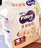 MOONY尤妮佳慕怡皇家新生儿纸尿裤XL26片(12-17kg)中包装贵族棉尿不湿 实拍图
