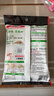 海底捞火锅底料 鲜香清汤火锅底料110g*3袋  3~5人份骨汤鲜香 一料多用 实拍图