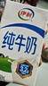 伊利纯牛奶 250ml*16盒 全脂牛奶 礼盒装 10月底产 实拍图