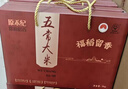 原禾纪年货节 五常大米5kg福稻留香礼盒 新米 10斤 企业团购 五常稻香米 实拍图