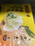 湾仔码头素水饺裙带菜杏鲍菇水饺720g42只*2饺子早餐食品速食半成品面点 实拍图