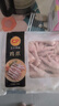 正大食品（CP）鸡爪净重2斤单个鸡爪约40-50g 凤爪烧烤生鲜年货节 实拍图