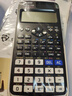 卡西欧（CASIO）【超级爆款】 FX-991CNX中文函数科学计算器物理化学生物竞赛大学生考试考研学习专用 实拍图