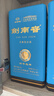 剑南春马年生肖纪念酒（丙午马年） 52度 888ml 单瓶装 浓香型白酒 实拍图