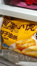 皇家小虎小胖子油条3袋/3斤 空气炸锅食材早餐半成品儿童早餐 源头直发 实拍图