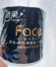 洁柔有芯卷纸 黑Face加厚4层140g卫生纸*27卷 卫生纸卷筒纸纸巾整箱 实拍图