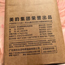 美的（Midea）电饼铛家用 电饼档 双面加热煎饼烙饼锅 煎烤机早餐机三明治 30CM大尺寸加大加深电煎烤肉锅JHN30F 实拍图