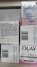 玉兰油（OLAY）面霜男女通用补水保湿润肤霜秋冬干燥护肤滋润素颜霜亮肤色擦脸油 透亮润肤霜50g*2瓶 实拍图