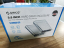 奥睿科(ORICO)3.5英寸移动硬盘盒Type-C3.1 SATA串口机械硬盘外置硬盘盒子-透明3139C3 实拍图