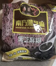 南方黑芝麻黑芝麻糊1000g/袋 营养早餐丨膳食纤维丨入口醇香丨零食丨食品 实拍图