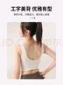 浪莎（LangSha）运动内衣女背心式文胸防震防下垂提拉聚拢高强度运动速干透气无痕 晒单实拍图