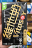 维他奶黑豆奶植物蛋白饮料250ml*16盒 植物早餐豆奶 年货节 分享装 实拍图