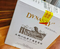 王朝（DYNASTY）经典版 半干白葡萄酒750ml*6瓶 整箱装葡萄酒 年货节热门商品 实拍图