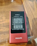 飞利浦（PHILIPS）V13P 海棠红 翻盖老人手机 移动联通电信4G全网通 双卡双待老年人手机大字大声音备用智能学生手机 实拍图