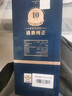 汾酒 1915巴拿马10【送礼佳品】清香型白酒 商务宴请白酒 53度 475mL 1瓶 单瓶装 实拍图